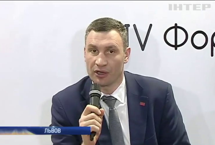 Виталий Кличко призывает мэров объединиться для лоббирования интересов