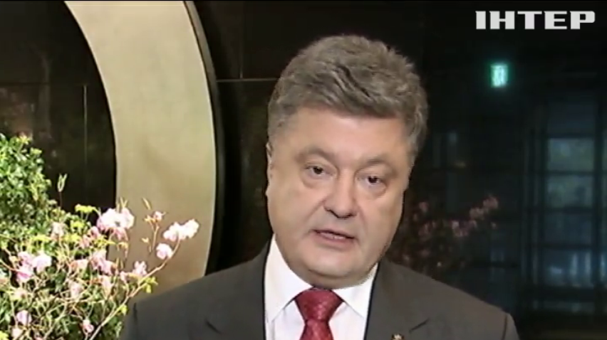 Порошенко запевнив у курсі на євроінтеграцію