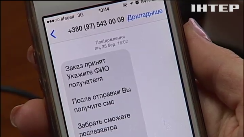 НОВОСТИ за 2016-04-07 14:00