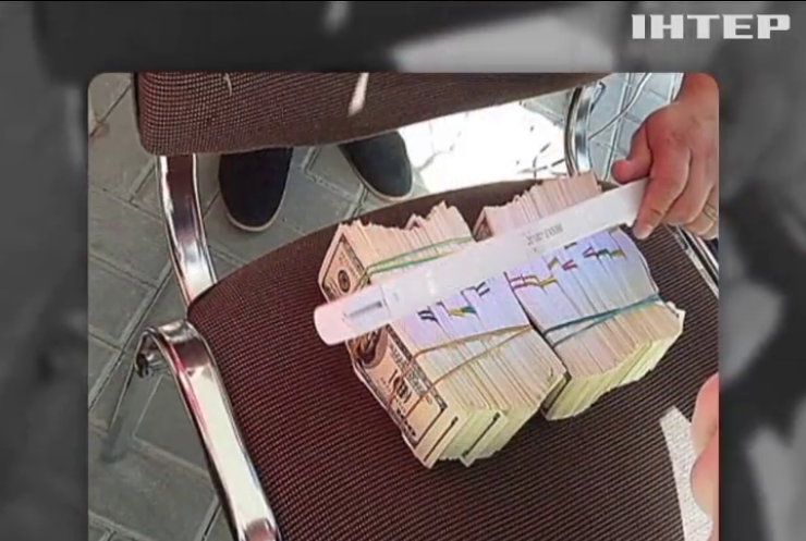 У Херсоні посадовець погорів на хабарі у $250 тис.