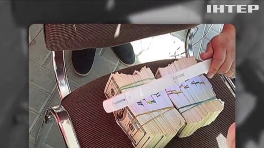 У Херсоні посадовець погорів на хабарі у $250 тис.