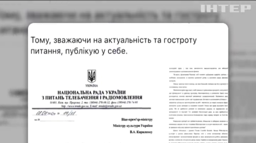 Мінкульт закликали переглянути підходи до заборони фільмів