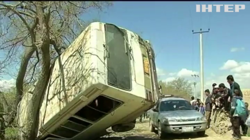 В Афганістані підірвали автобус з чиновниками