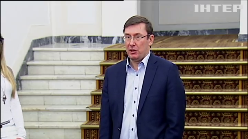 Юрий Луценко не хочет быть генеральным прокурором