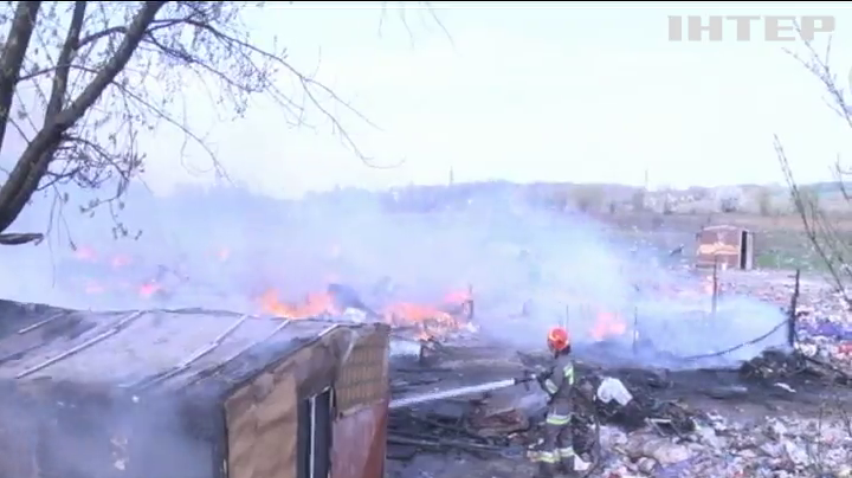 У Хмельницькому згорів циганський табір