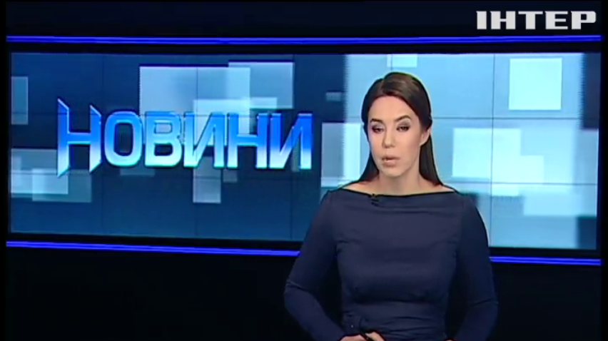НОВОСТИ за 2016-04-12 17:45