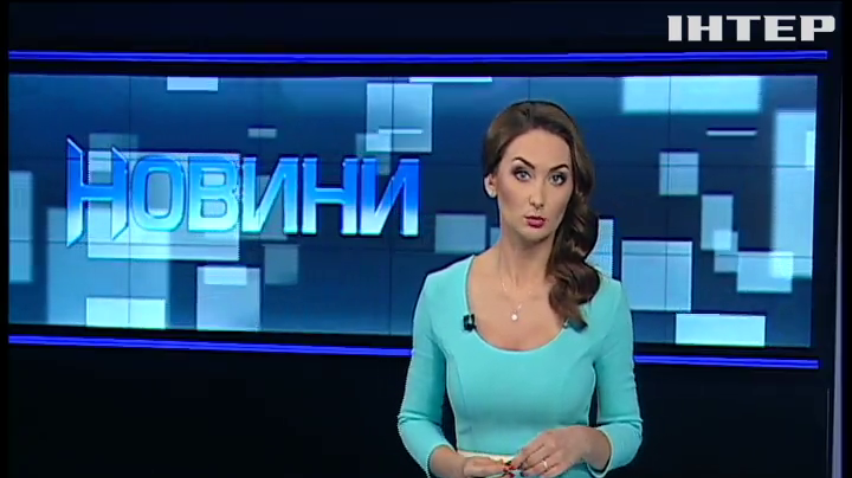 НОВОСТИ за 2016-04-13 08:30
