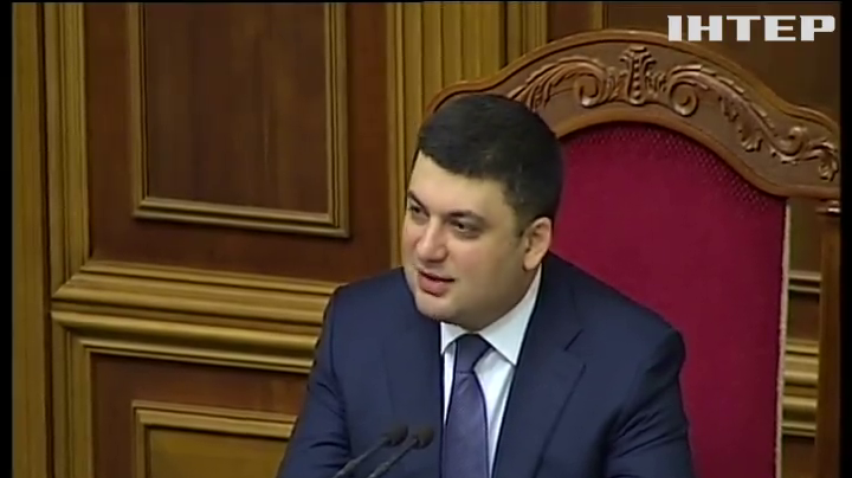 Кабмін Гройсмана затвердять на засіданні ради коаліції