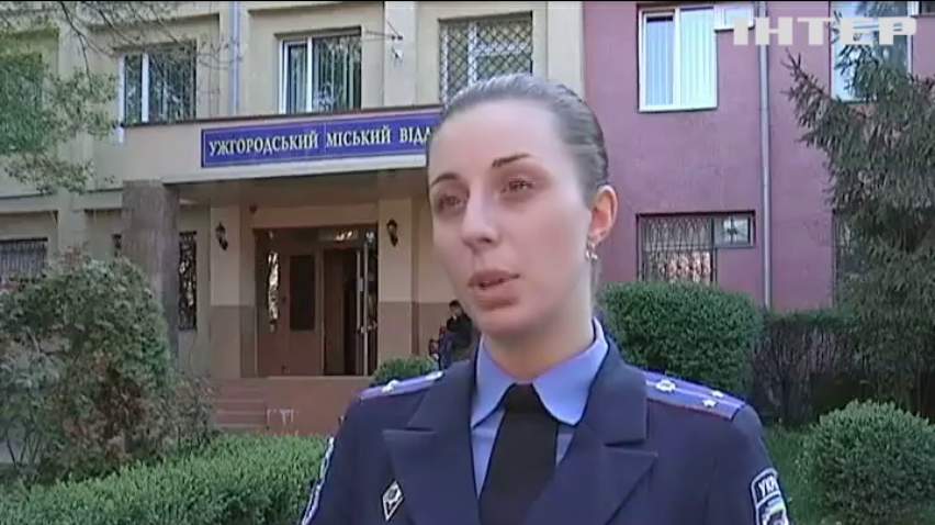 В Ужгороде у секретаря суда украли миллион гривен и бриллианты