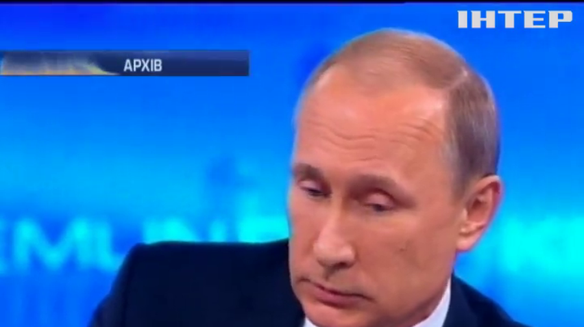 У Москві Путін відповідає на узгоджені питання