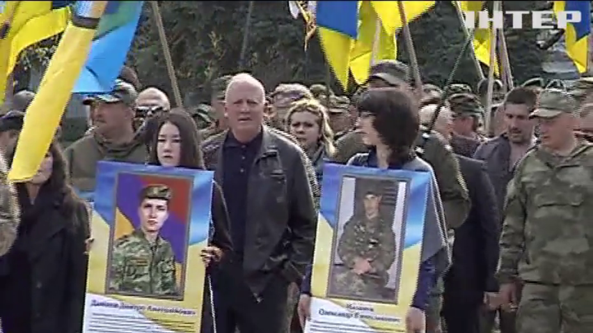 У Черкасах відзначили 2-у річницю початку війни на Донбасі