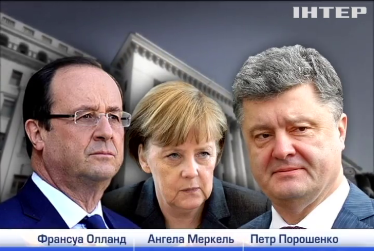 Олланд и Меркель потребовали активнее бороться с коррупцией в Украине