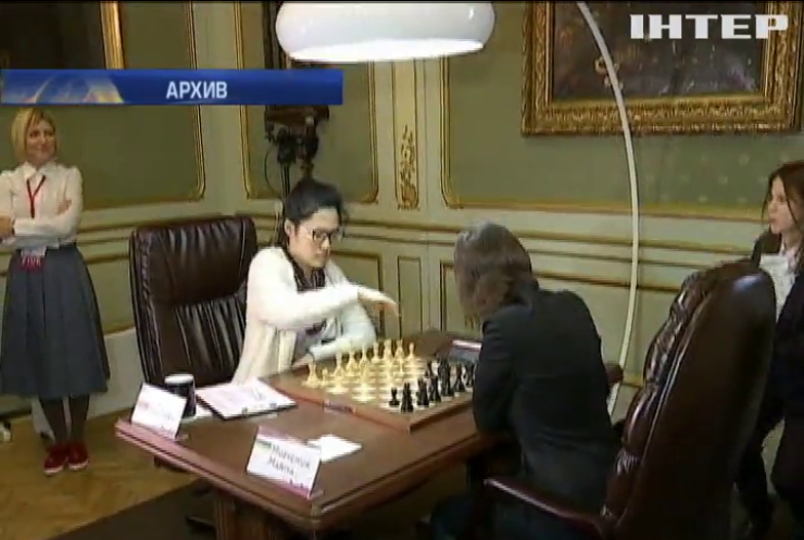 Украина задолжала Международной федерации шахмат €60 тыс.