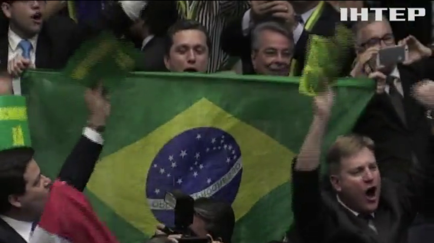 Президент Бразилії опинилася за крок до імпічменту 