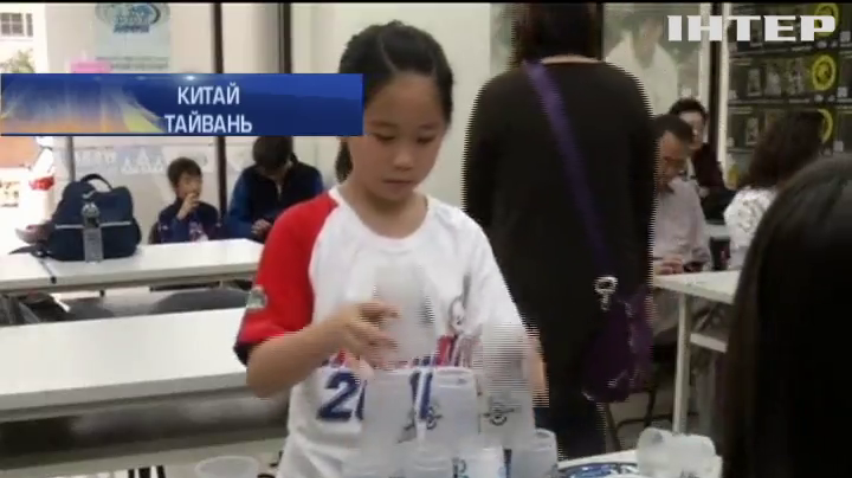 У Тайвані показали тренування зі швидкісного складання стаканчиків