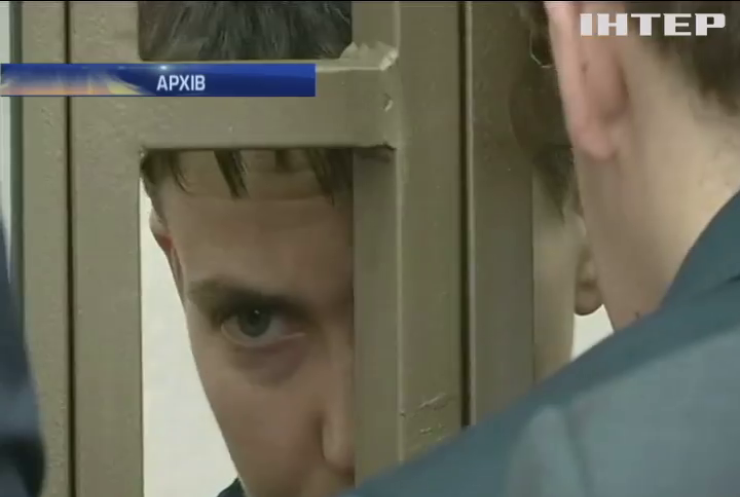Росія отримала запит щодо звільнення Надії Савченко