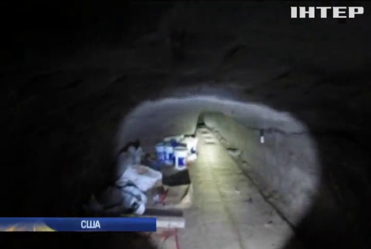 У США викрили найдовший тунель для переправлення наркотиків