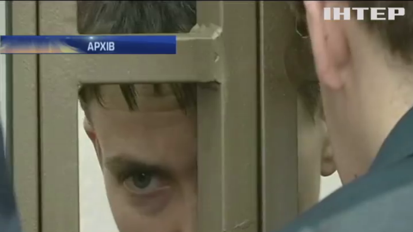 Росія отримала запит щодо звільнення Надії Савченко