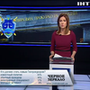 Генпрокуратура призывает изменить "закон Савченко"