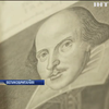 Лондон отмечает 400 лет со дня смерти Уильяма Шекспира