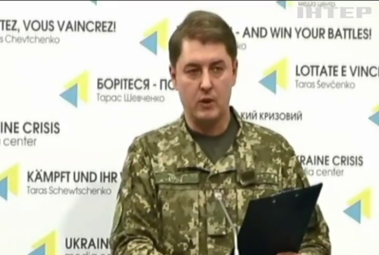 Біля Мар'їнки поранило українського військового