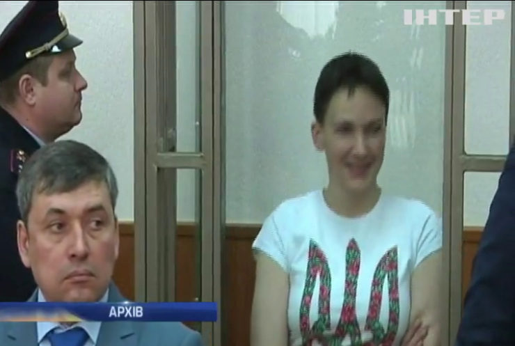 Надія Савченко заповнює документи для екстрадиції в Україну