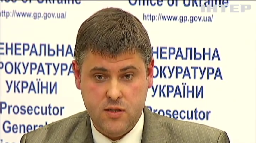 Генпрокуратура требует внести изменения в "закон Савченко"