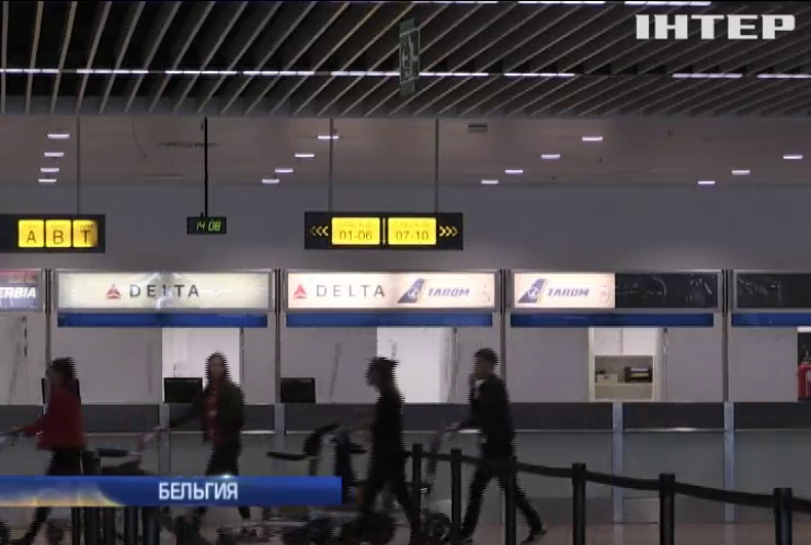 В аэропорту Брюсселя возобновил работу зал вылетов
