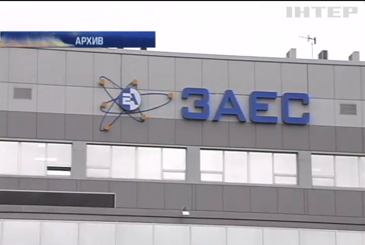 Энергоблок АЭС в Запорожье отключили для ремонта