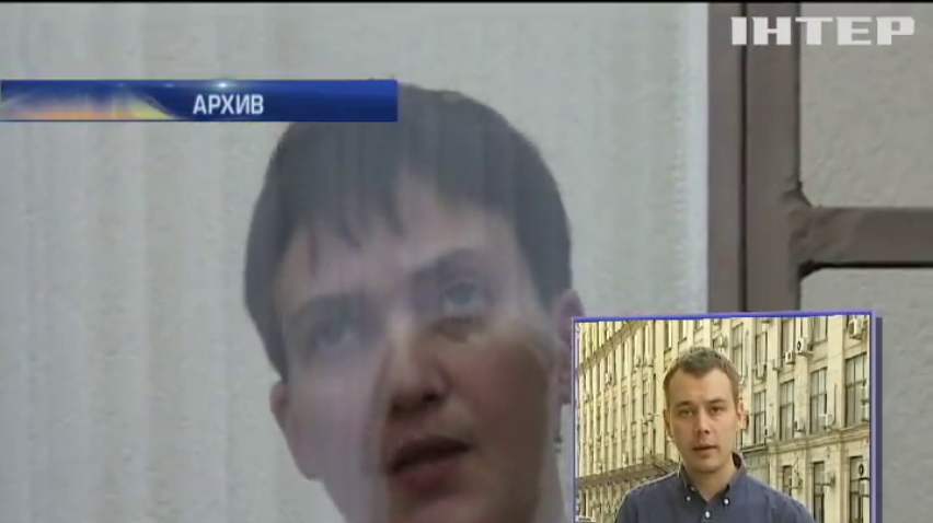 Надежда Савченко 35-летие встретит в СИЗО