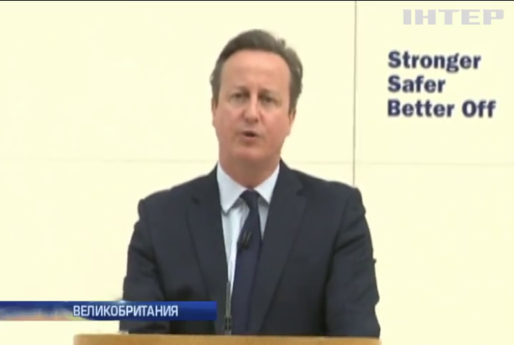 Кэмерон призвал к помощи Черчилля для сохранения Британии в ЕС
