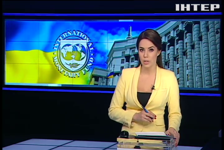 МВФ в Києві інспектує роботу уряду