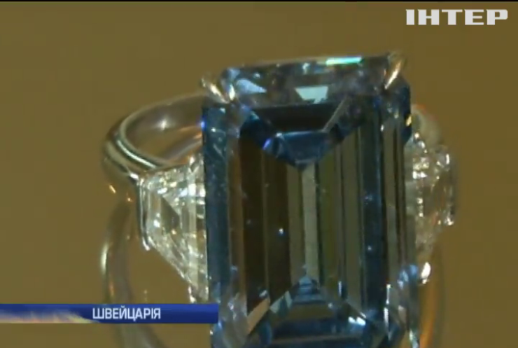 У Женеві представили найбільший блакитний діамант