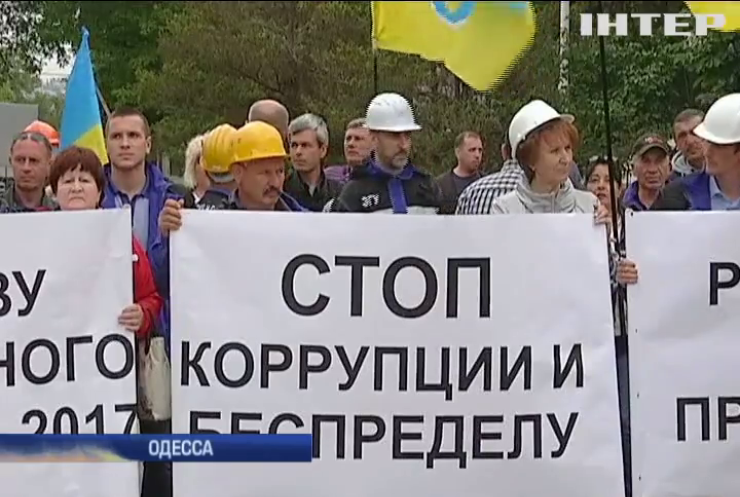 На территории Одесского НПЗ начались протесты рабочих