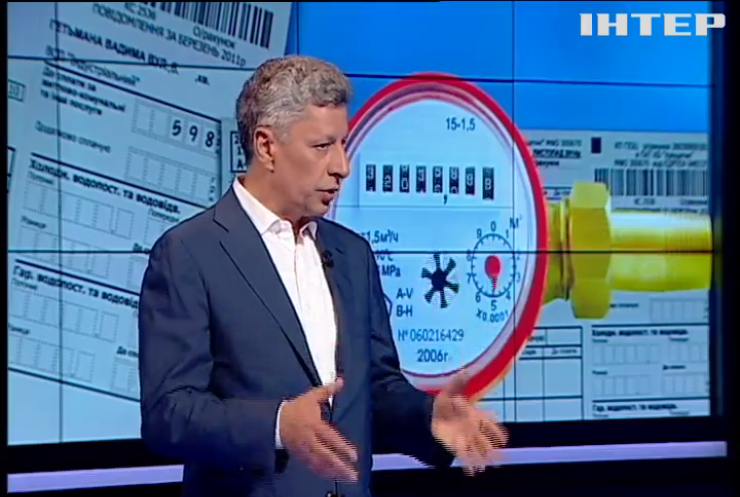 "Оппозиционный блок" требует возврата прошлых тарифов на газ