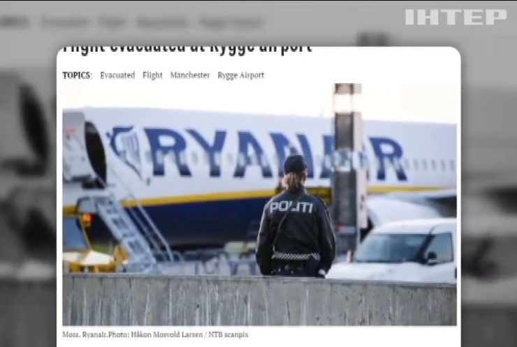 В Норвегії затримали авіарейс через підозрілих іноземців