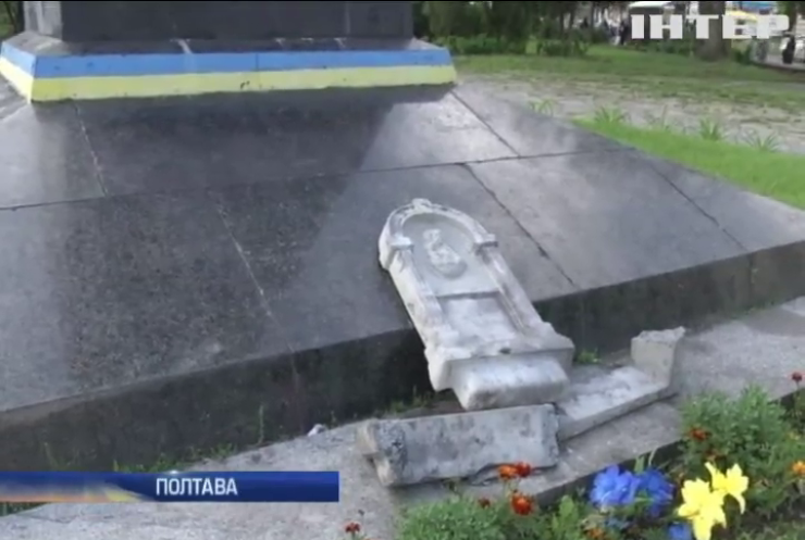 У Полтаві знищили меморіал Небесній сотні