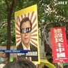 Гонконг накрило акціями протесту