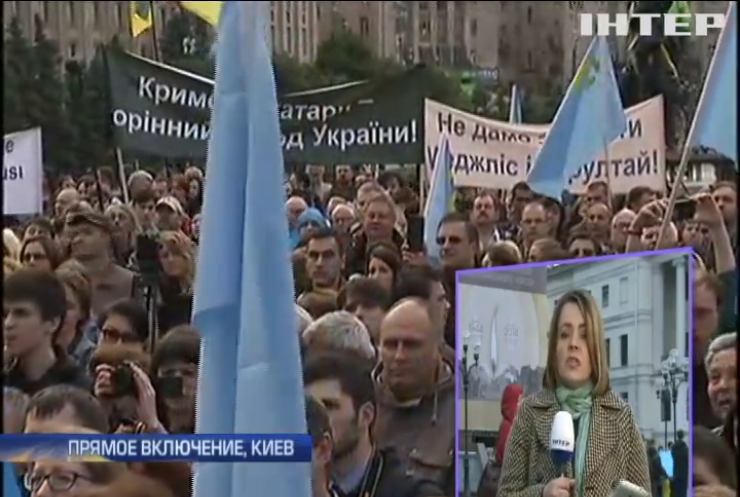 В центре Киева вспоминают жертв геноцида крымских татар