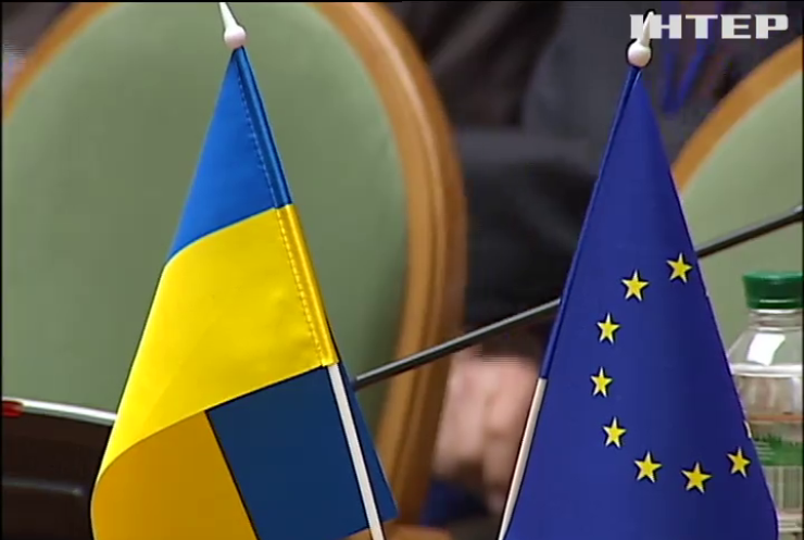 Евросоюз запустил программу поддержки ассоциации с Украиной