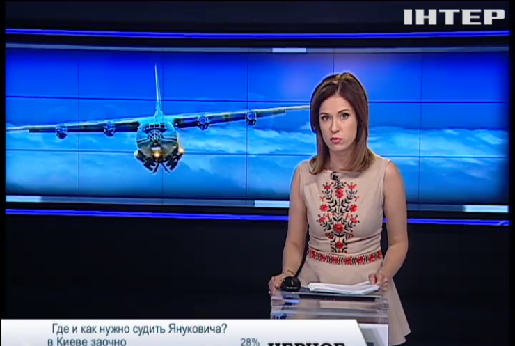 Авиакатастрофа в Афганистане: Украина направит консула в Кабул