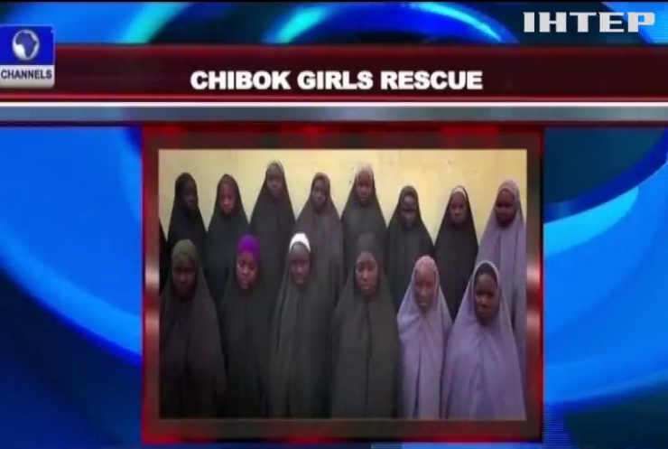 У Нігерії знайшли викрадену бойовиками школярку