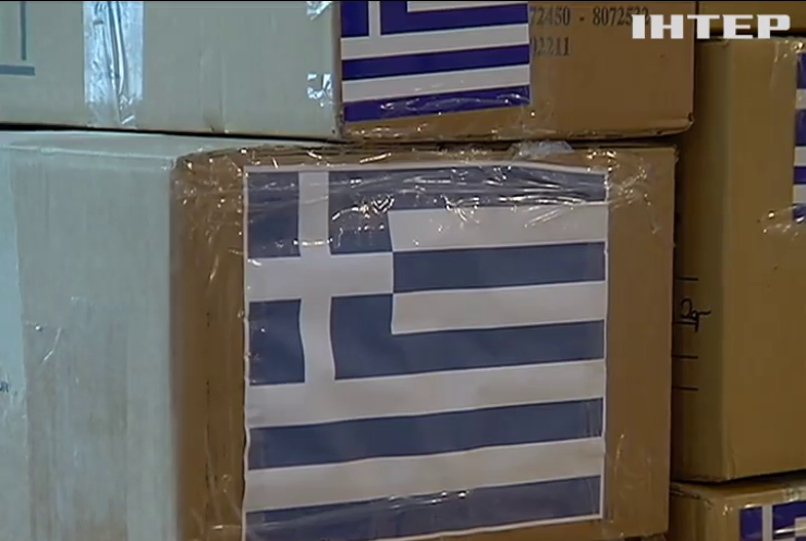 Бізнесмени Греції передали медикаменти українським військовим