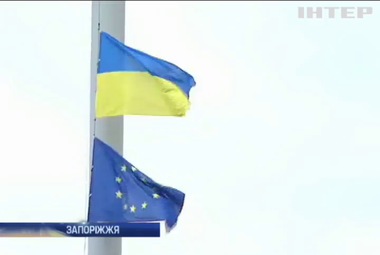 На острові Хортиця встановили прапор Євросоюзу