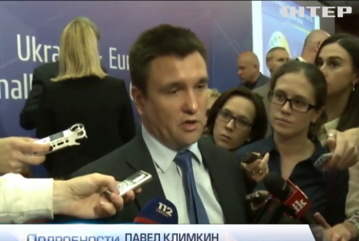 Климкин уверен в отмене виз с Европой