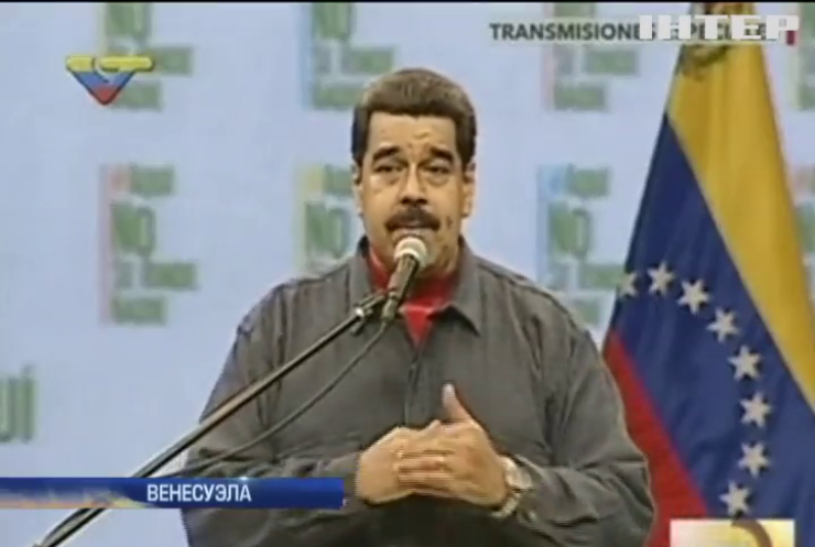Президент Венесуэлы признал себя "сумасшедшим козлом"