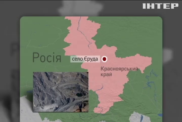 В Росії 150 гірників заблокувало у шахті