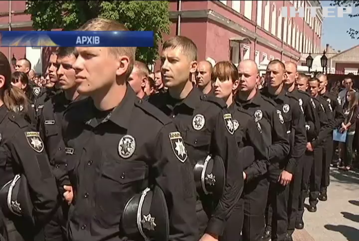 Поліцейські України навчатимуться у Туреччині
