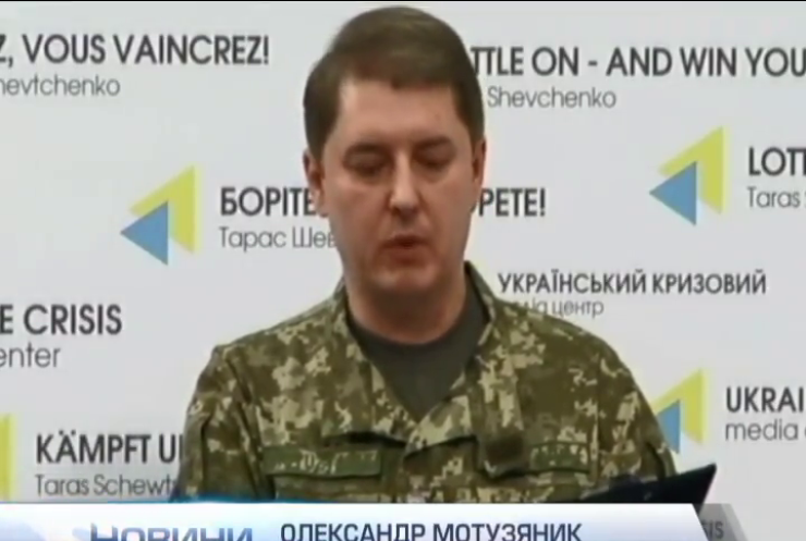 На Донбасі вбило 7 українських військових