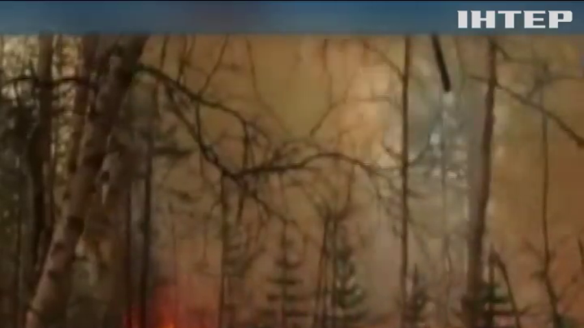 Далекий Схід Росії охопило лісовими пожежами